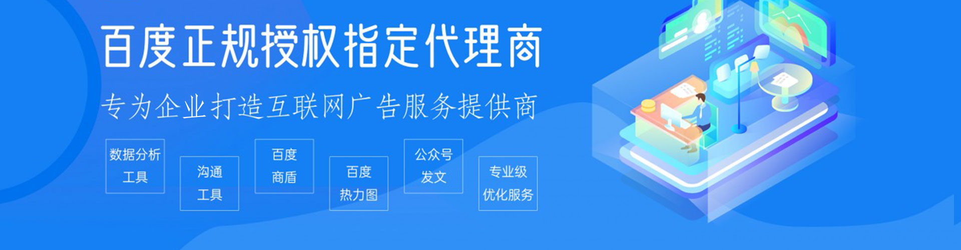 克什克腾旗百度充值高返点
