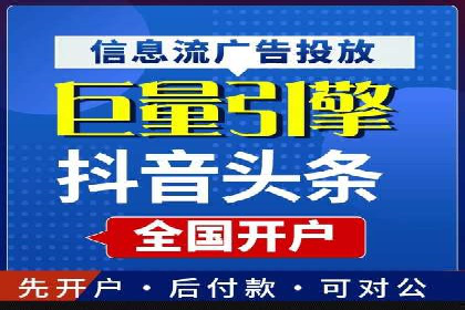 信息流广告制作技巧：从文案到投放