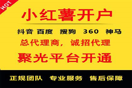SEM竞价培训实战经验：如何制定投放计划